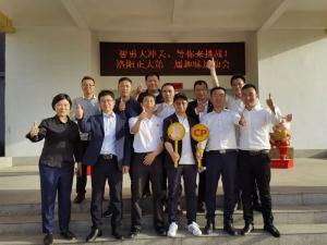 智勇大沖關(guān)、等你來挑戰(zhàn) | 洛陽(yáng)正大第 一屆趣味運(yùn)動(dòng)會(huì)成功舉辦